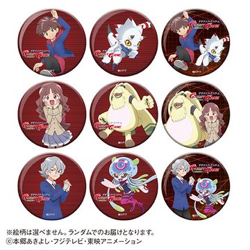 全9種セット デジモンゴーストゲーム×カラオケの鉄人 トレーディングデカ缶バッジ アニメ『デジモンゴーストゲーム』×「カラオケの鉄人」コラボ
