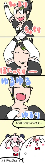 ダンスりいだぁ
1028話
#しいなーと
#おもちぃな 
#お花畑青空大写生大会
#笹の絵 