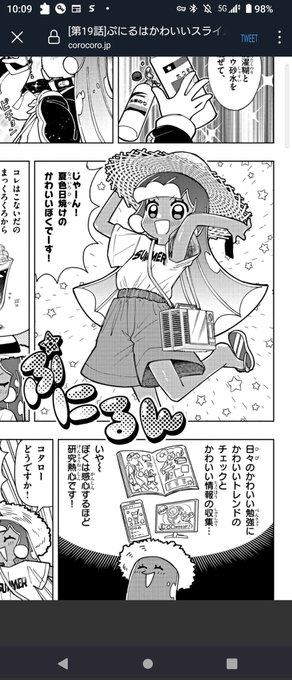 うわ〜〜〜〜〜〜〜〜〜〜〜〜〜〜〜〜〜〜〜〜!!!!!!! 