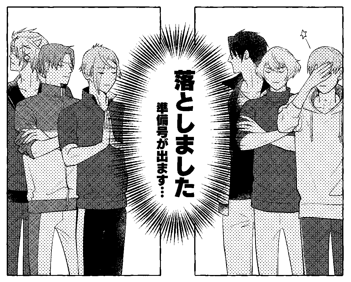 わーいすいません落としました!!!(速報)
28日は兄編・弟編冒頭(と描けたらイラスト)を収録した準備号を出します!!!
通販先行で、9月上旬に頒布開始予定です!準備号ご購入者にはBOOTHご利用で準備号分の差額価格で販売できるようにします!
また改めて告知します!!!すみません!!!!!