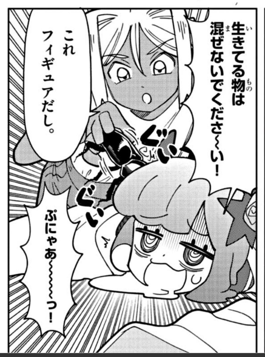 ダボ袖ぷにる、明らかに酔っ払ロリとして描かれてるのずるいでしょ 