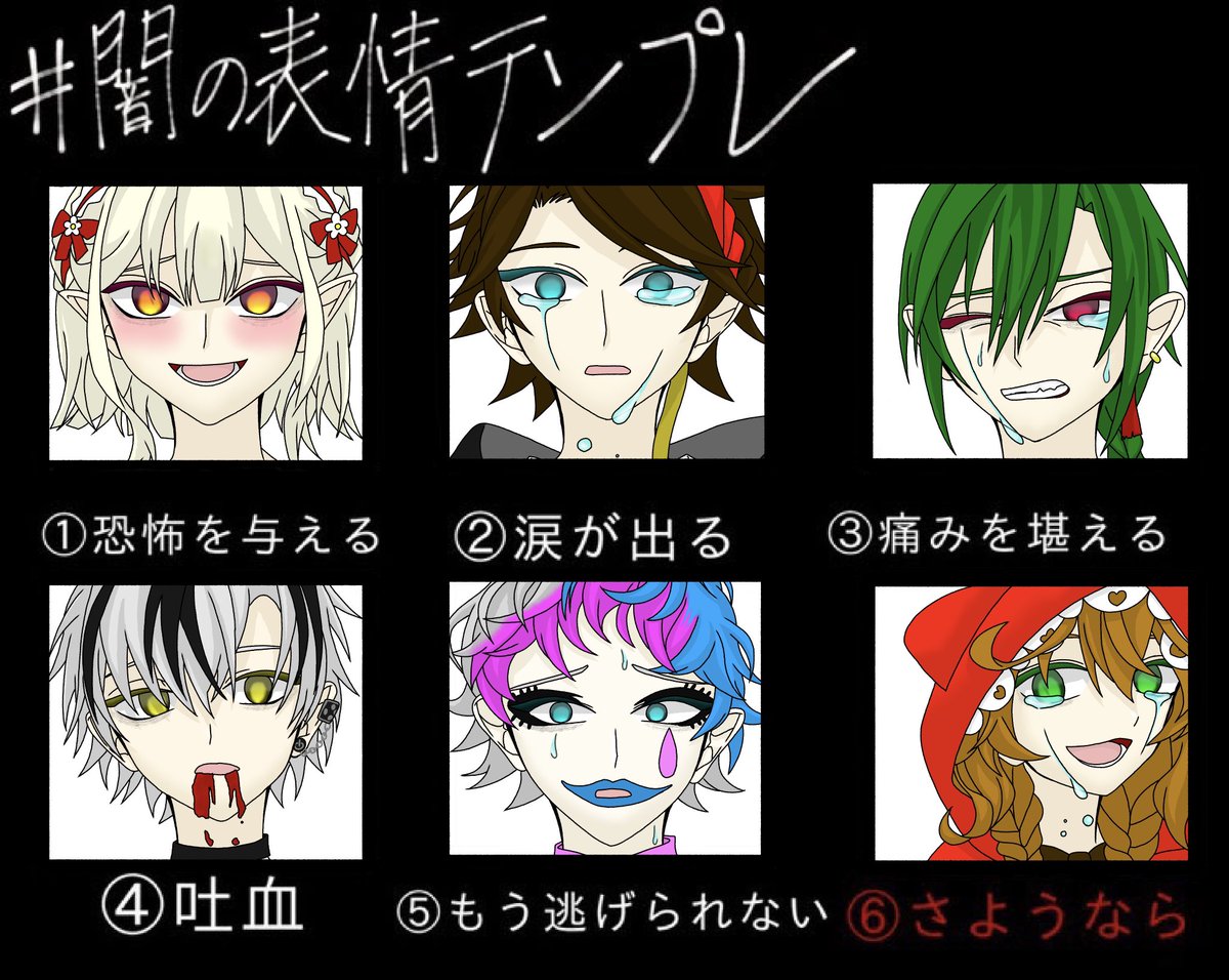 表情テンプレ Twitter Search Twitter 表情テンプレ Twitter Search Twitter