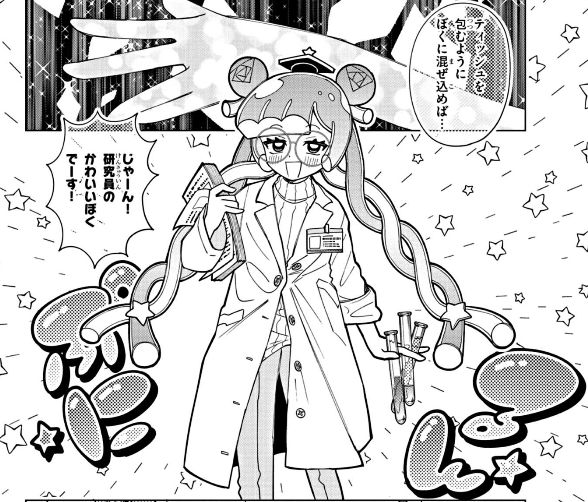 [第19話]ぷにるはかわいいスライム - まえだくん | 週刊コロコロコミック https://t.co/CTborHUnI8 #ぷにるはかわいいスライム 
性癖の煉獄やめろ 