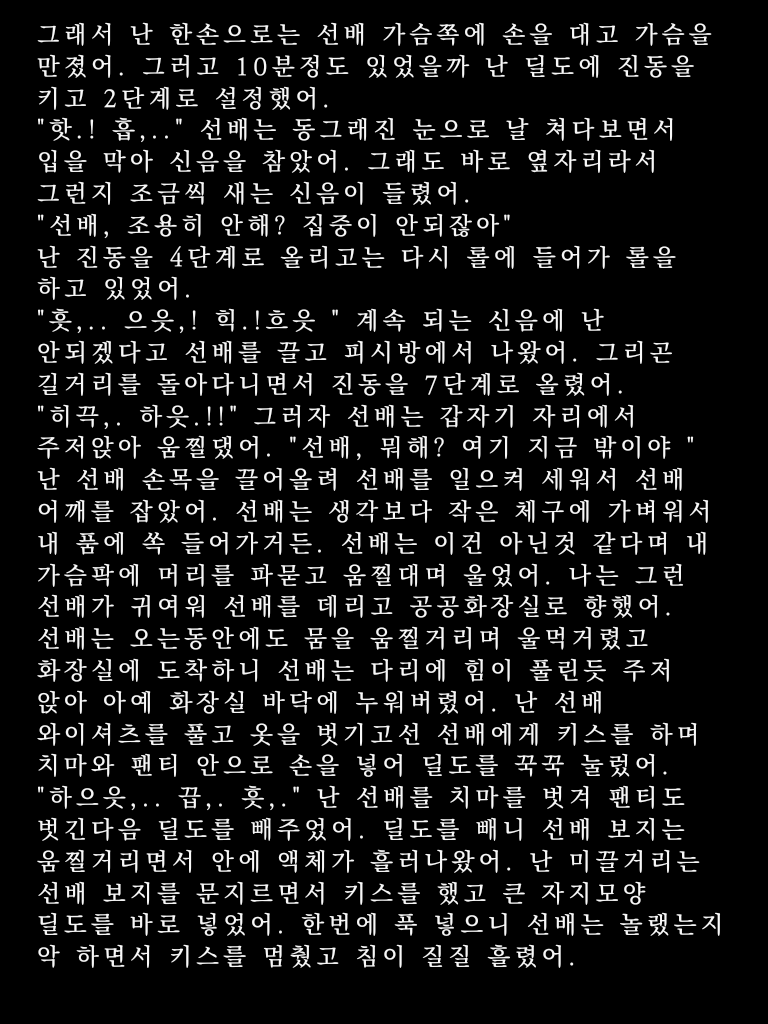 halu0034's tweet photo. #레즈플 #래즈 #야썰 #자작 #야한소설 #야한썰 #레즈플 
GL 우리학교 양아치랑 ㅅㅅ한 썰 END https://t.co/oS8NmzIvzZ