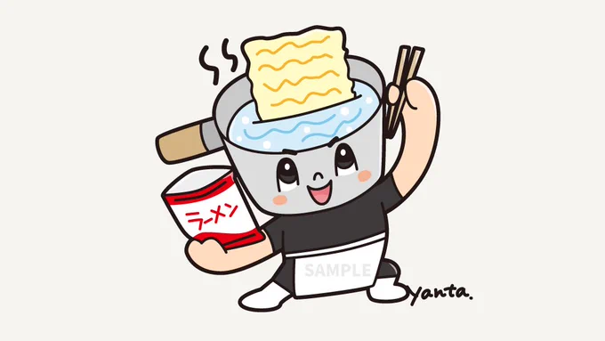 我が家のラーメン屋さん#即席ラーメン記念日 #イラスト #キャラクター 