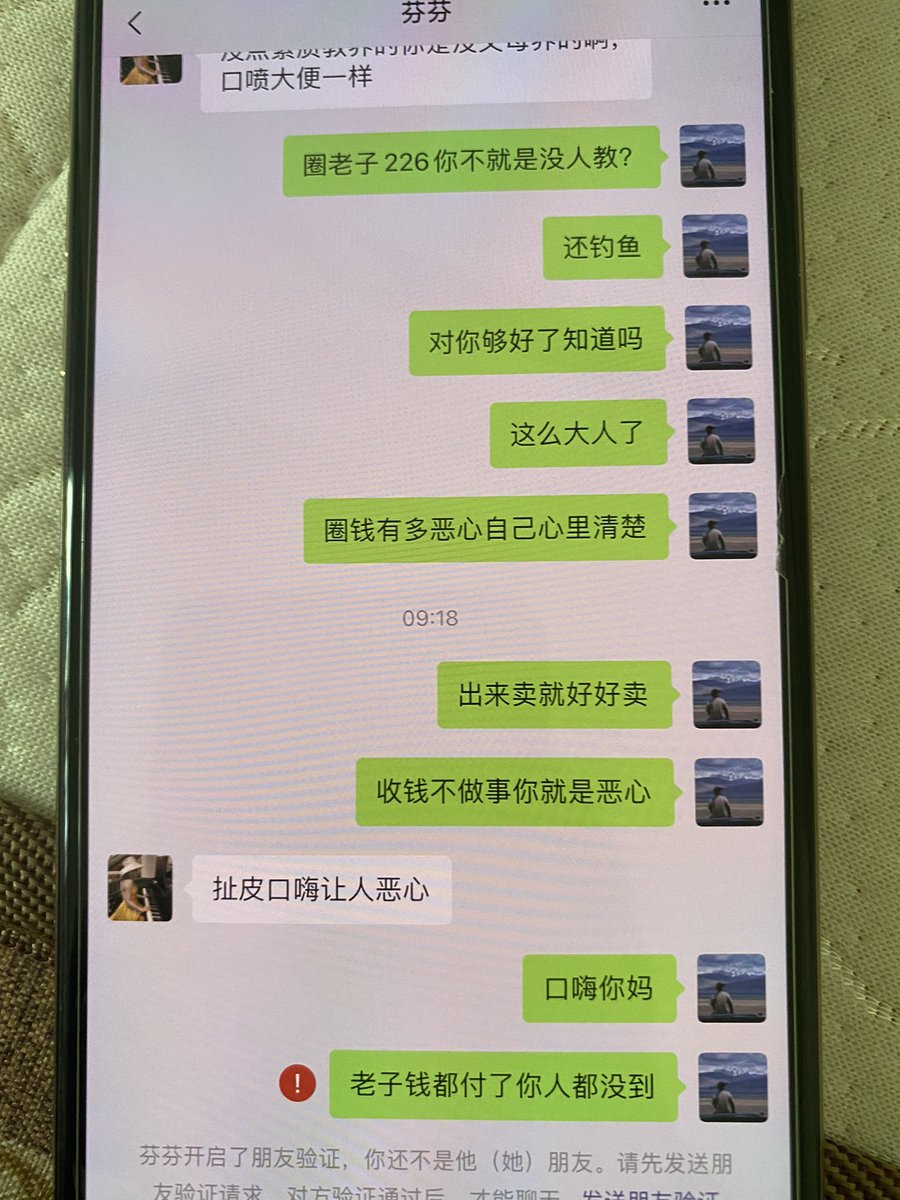 smabc11's tweet photo. @AelH68 不要被骗 https://t.co/ulRlycRiRz