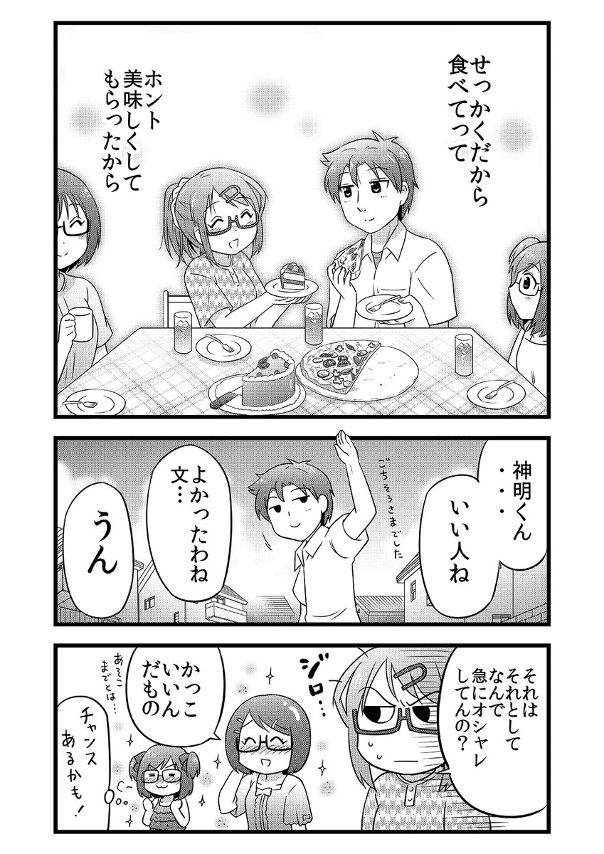(2/2) 