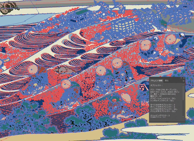 しかも全部イラレで描いてる(この作品だと80,000回ぽちぽちしてる…) 