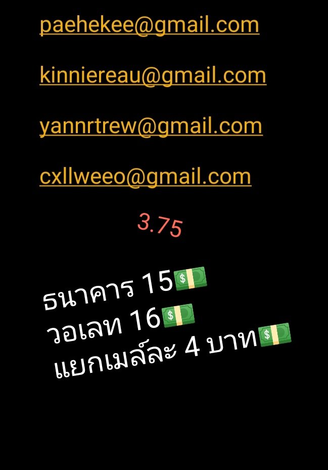 GrimRimce's tweet photo. แยกเมลล่ะ 4 บาท
เหมา 15 บาท ตกเมลละ 3.75 💵
 เมลสั้น สะอาด ไม่เคยผ่านการใช้งาน
ซื้อไปไม่ต้องเช็คก็ได้ เช็คให้แล้ว
รับ ธนาคาร/วอเลท(+1บาท)
ซื้อภายใน 30น.มีของแถมเล็กๆน้อยๆให้
#ขายเมลเปล่า #ขายเมล #เมลเปล่าพร้อมส่ง #เมลเปล่า #เมลพร้อมส่ง https://t.co/eZQ6zWuIsl