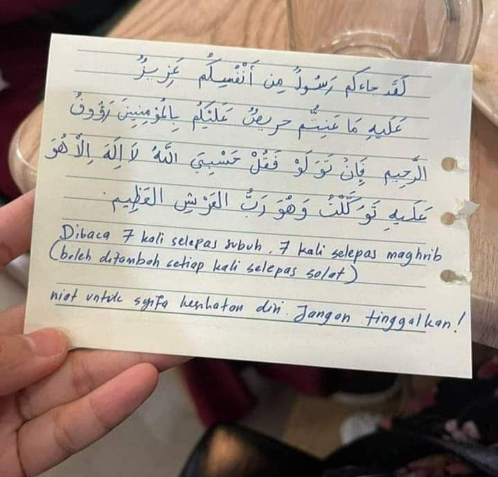 SejarahUlama's tweet photo. FAEDAH AGUNG: 

Ijazah dari Al Habib Kadzim Assegaf (Hafizahullah).

 Habib minta untuk disebarkan. Ada orang di Hadramaut sakit gatal-gatal kulit, amalkan izin Allah hilang sakitnya dan mujarab untuk syifa' serta pelbagai lagi manfaat lain In Sya Allah

Semoga bermanfaat 🌹 https://t.co/Igev5zVE3x