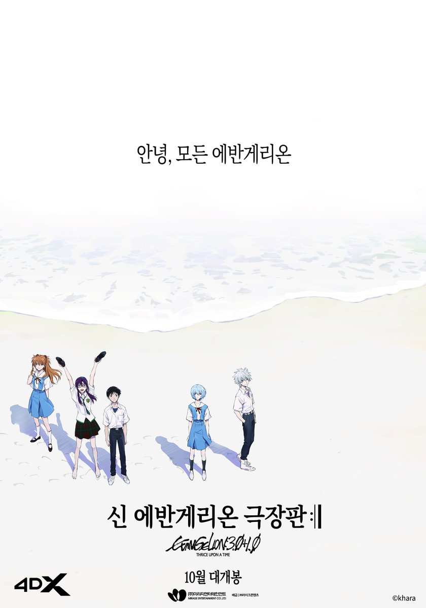 미라지 엔터테인먼트 tweet media