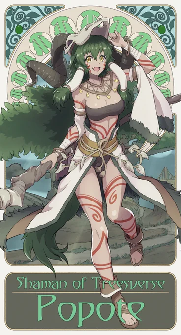 木の魔女 ポポテ大樹と人々を繋ぐ力を秘めた「魔女」の責務を負う(ことになった)ベスティアの少女。仕事より遊びを好み、儀式の最中に寝てしまい村長から怒られ、祭壇から逃げだして枝守人たちに追い回される光景もしばしば。 