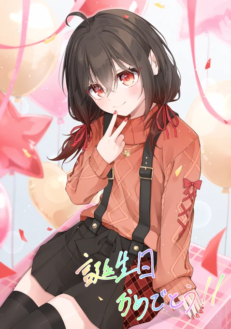  Happy Birthday #モノクロ描いたよ#モノクロ姉妹遅れてごめんね… 