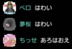 「みらちぶのガビガビ具合笑う 」|夢桜のイラスト