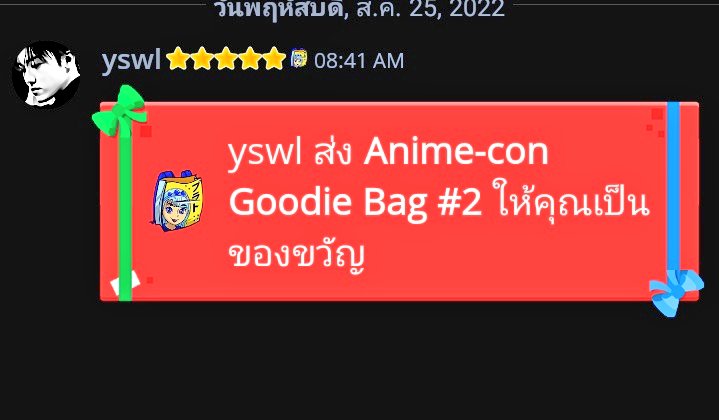 LOGAXN_X's tweet image. ส่งของไวมากแบบตะโกน ประทับจั่ย  #jtśzy