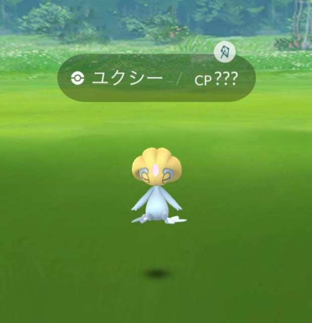 ポケモンgo ユクシーの入手方法 能力 技まとめ 攻略大百科