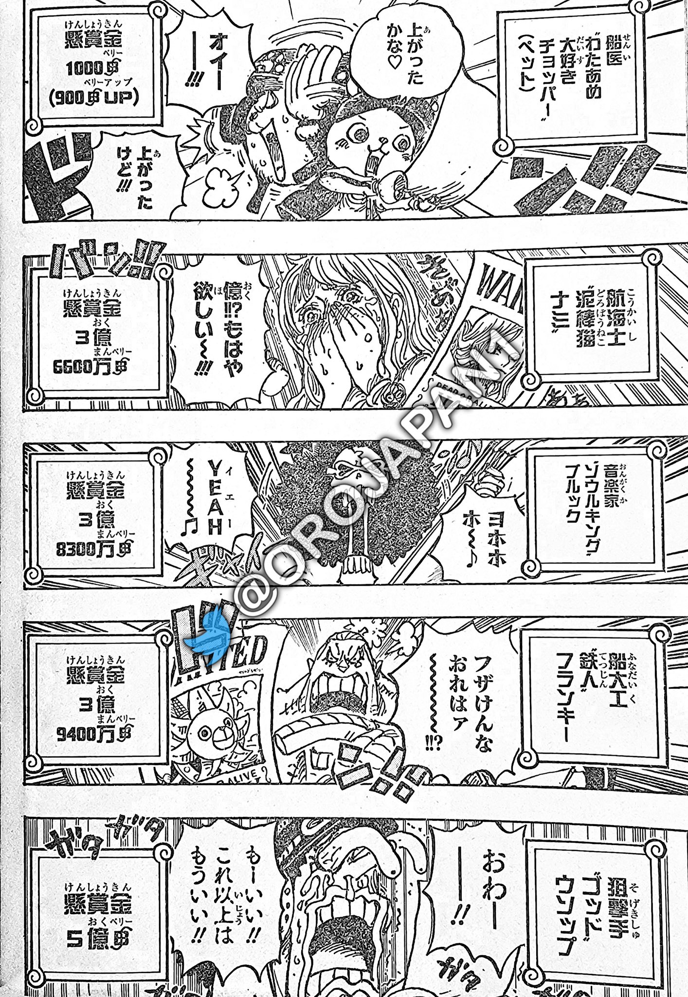 One Piece Chapter 1058 spoilers tease Carrot's arrival, major bounty  changes, and more