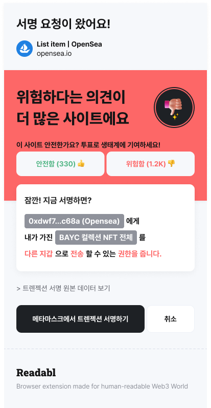 Readabl.app - Human-Readable Web3 Wallet Guard tweet media