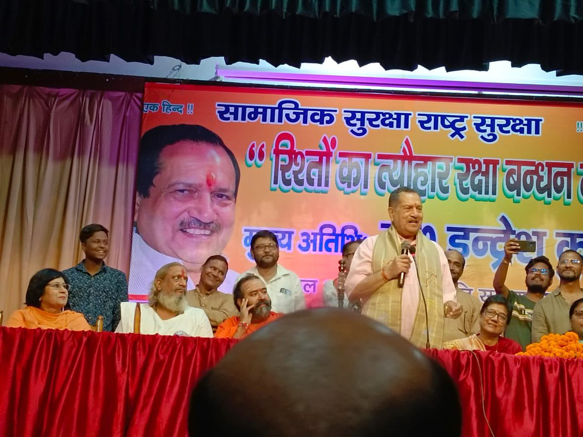 DranitaBenjamin's tweet photo. Attended a prog in Kanpur on 24/8/22 in Merchant Chamber at 4:0PM Civil Lines.Prog was for the communities on #Samajik #Suraksha and #Raksha #Bandhan .Chief Guest Hon’ble #Indresh #Kumar ji Dr Arti Lal Chandani and #MLA #Nelima #katyiar BJP Shri #Sant #Murari ji and #Vibhu #Singh https://t.co/KI2rI7laWR