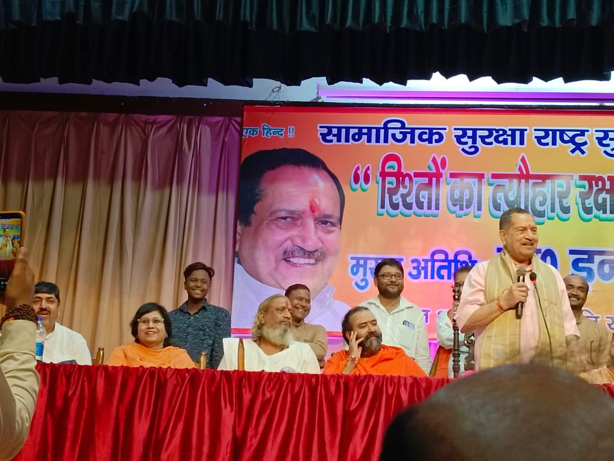 DranitaBenjamin's tweet photo. Attended a prog in Kanpur on 24/8/22 in Merchant Chamber at 4:0PM Civil Lines.Prog was for the communities on #Samajik #Suraksha and #Raksha #Bandhan .Chief Guest Hon’ble #Indresh #Kumar ji Dr Arti Lal Chandani and #MLA #Nelima #katyiar BJP Shri #Sant #Murari ji and #Vibhu #Singh https://t.co/KI2rI7laWR
