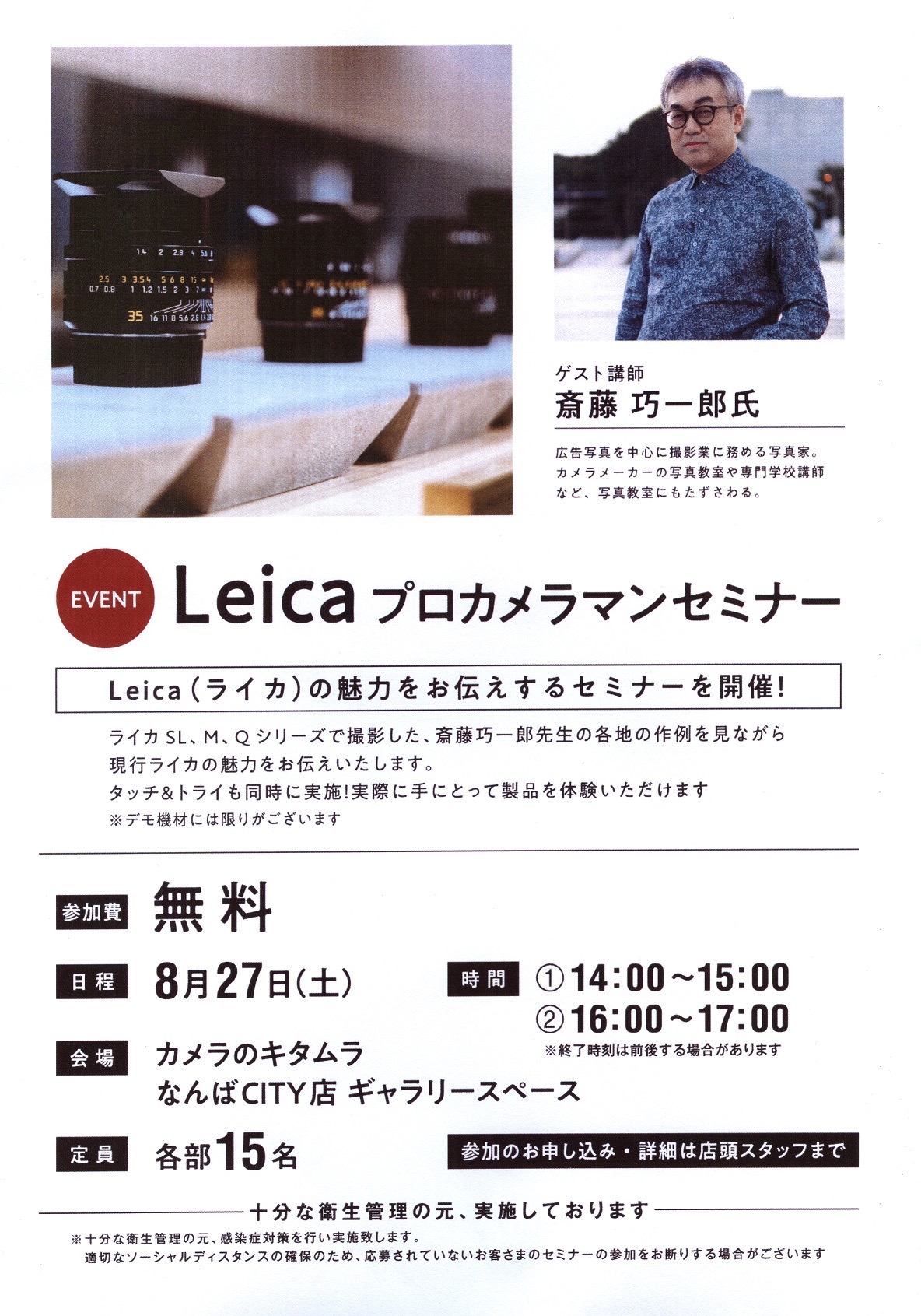 カメラのキタムラ大阪 なんばcity店 Kitamura 4702 Twitter