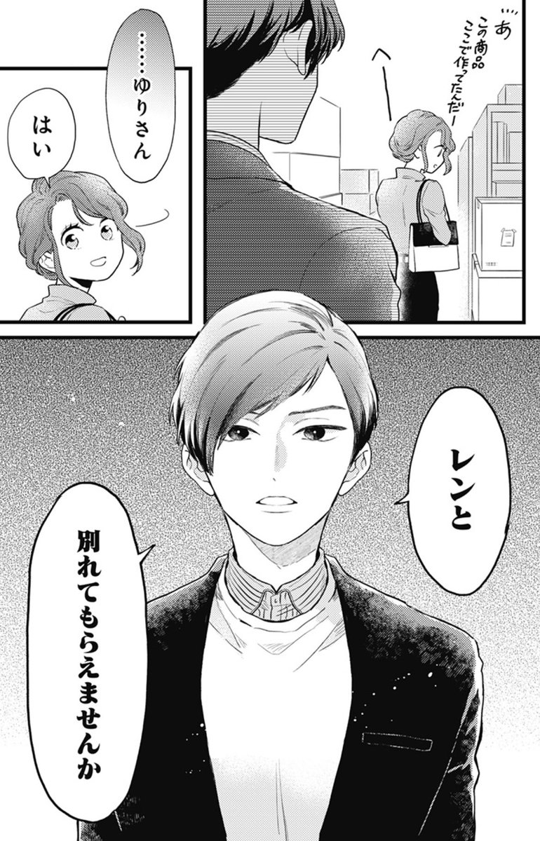 超目玉 おしかけ王子は2度おいしい おしかけ王子は2度おいしい Amazon