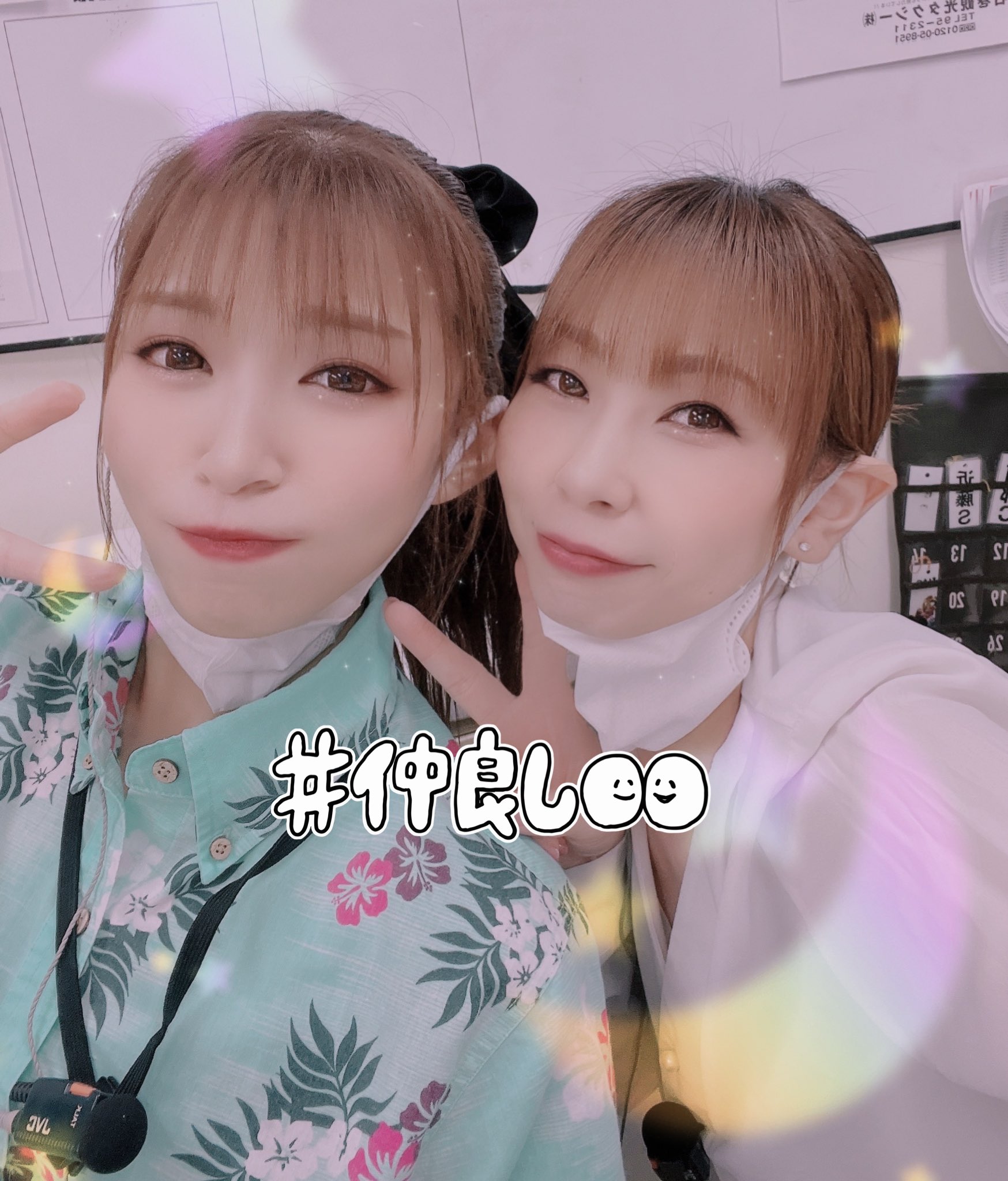 アムズへGO - Cerca / X