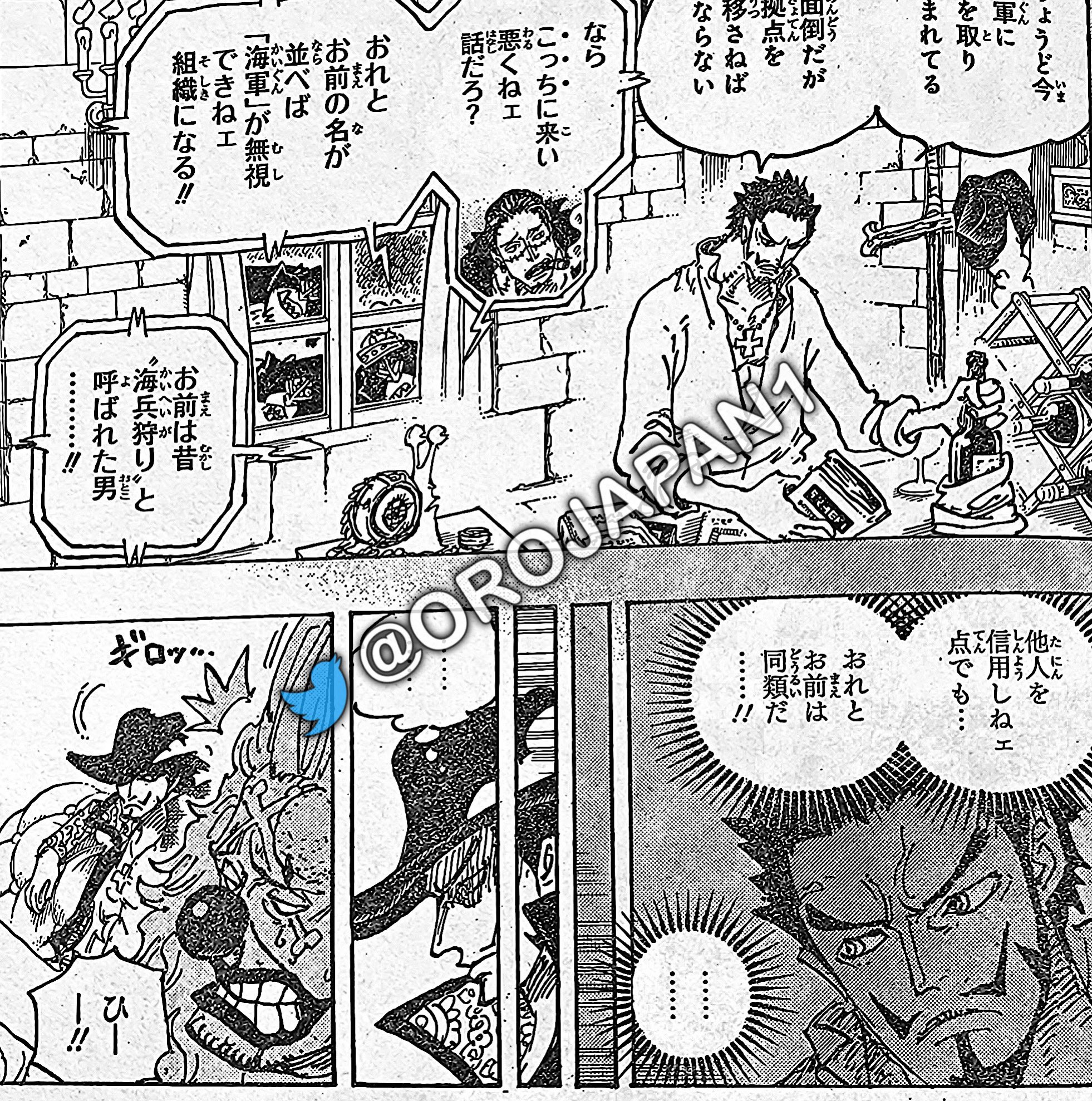 Spoiler One Piece Chapter 1058 Spoilers Discussion Page 802 Worstgen