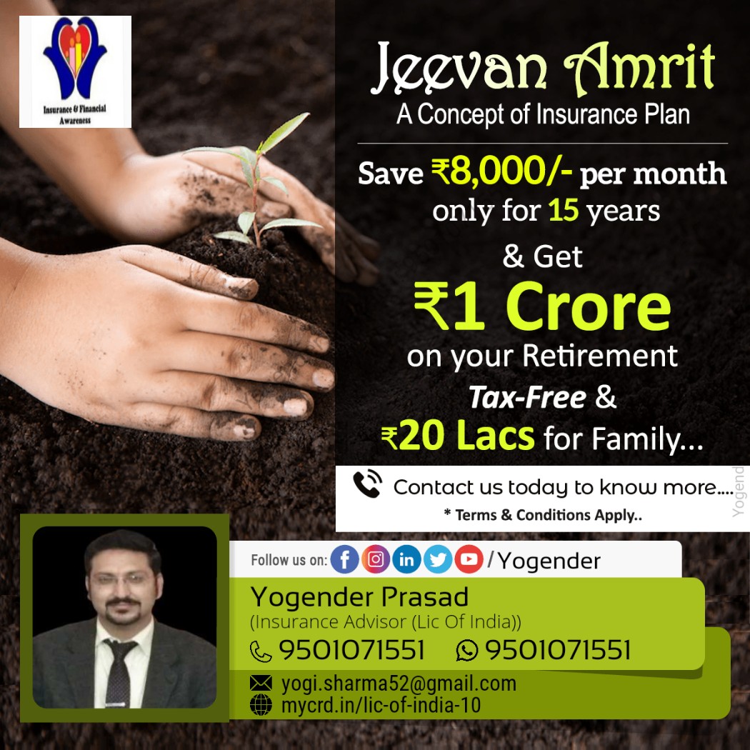 ysharma1981's tweet photo. Jeevan Amrit
#lifeinsurance #healthinsurance #pensionplan
#licofindia
#moneyback
#insuranceandfinancialawareness #yogenderprasad #Yogenderprasad #pensionplanning #childrenarethefuture #childsavingplan #savemoney #childeducation #retirementplanning #retirementsavings #licagent https://t.co/gefNqRGXmP