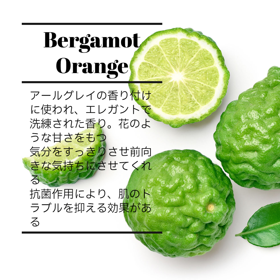 ベルガモットオレンジ Twitter Search Twitter