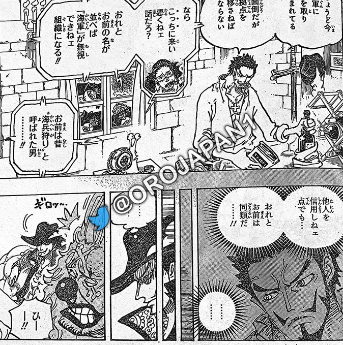 Dragon is a celestial dragon. Chapter 1058 spoilers : r/OnePiece