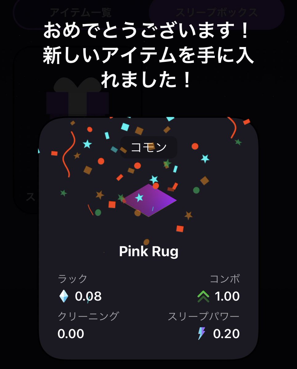 0008_chan's tweet photo. #Sleepagotchi 52日目🌙
⌚️SmartBand7装着34日目😉
🏆入手できた1品
#PinkRug(11枚目)
今日寝るのが少し遅れて1品のみ😅
❇️現在の部屋💕
#近未来nearfuture 風(9日目)
#CryogenicChamber で安眠です☃️
@antongotchi, @Lekorotkov and @sleepagotchi. Thanks for everything😊 https://t.co/CE10khPKSi