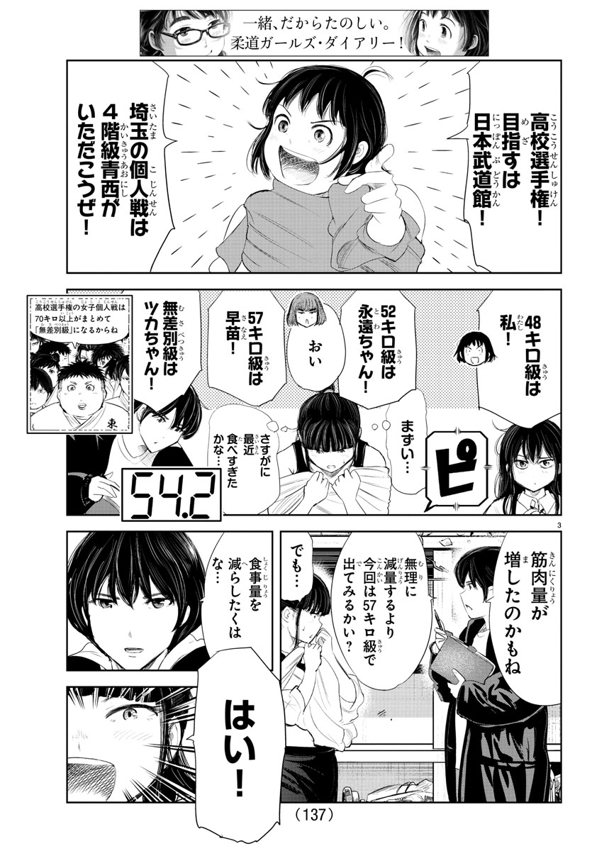 木曜日。週刊少年チャンピオンに『もういっぽん!』
185話「リセット」掲載です。
2023年1月テレビアニメ放送!
https://t.co/LnEtrGU6Ia
たっぷり試し読みはこちら。
https://t.co/K7xESZE643
現在19巻まで発売中の単行本もぜひ。
https://t.co/UgIUSGU5Ll 