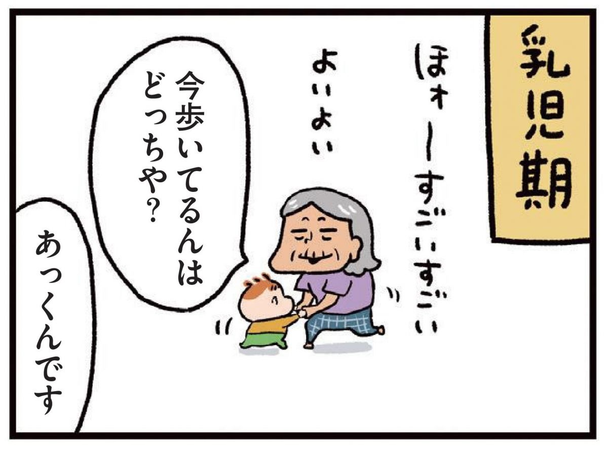 漫画が公開されました!
https://t.co/fggBqOoX7r
大好きなばんちゃんの話です😊 https://t.co/cKhn53j4W2 