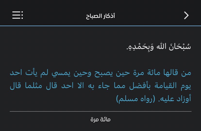 لفقيدي (@ll1425) on Twitter photo 