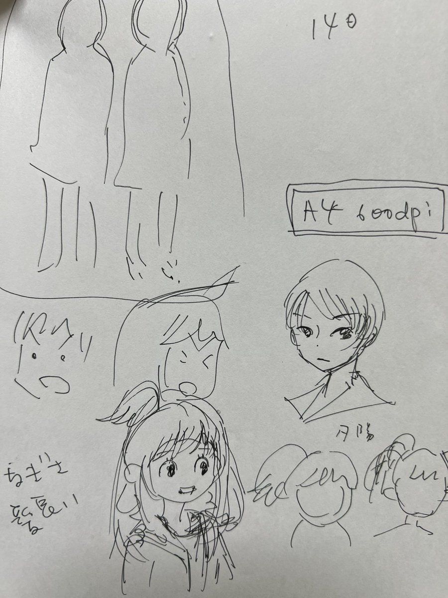 本日でアニメーション映画「きみの声をとどけたい」公開から5周年になります。今でも支持してくださる皆様のおかげで先日も上映会とトークショーが行われたりしてこの映画に関わった身としてとてもありがたく嬉しく思います!
ここで最初の打ち合わせメモを初公開w!2015年9月28日でした。 