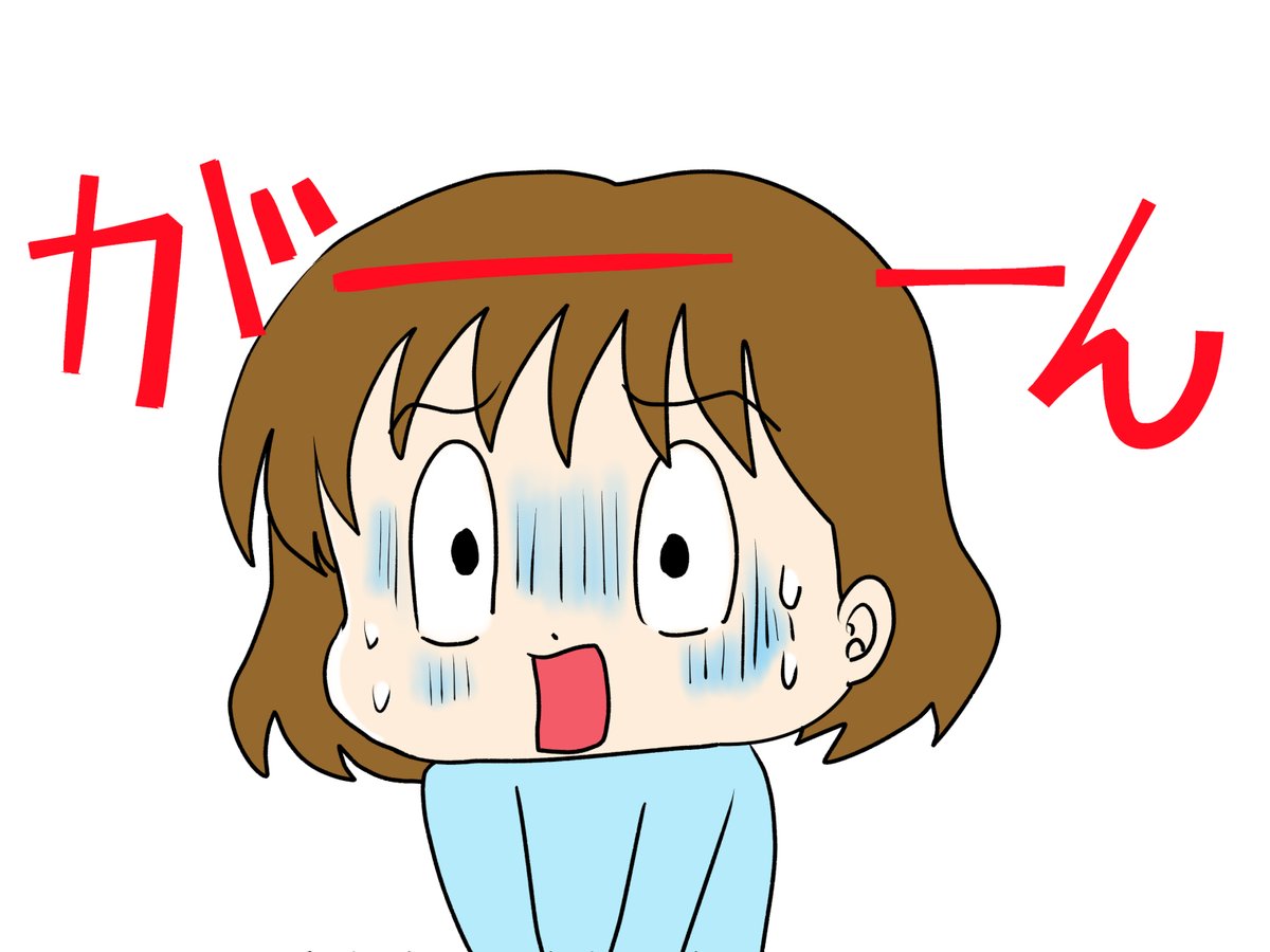 昨日描いた絵です( ゜Д゜)
恋の魔法とおまじない695-6色塗途中、695-7ペン入れ
イラストACさん素材ちびモブ会社員
素材表情シリーズがーん 