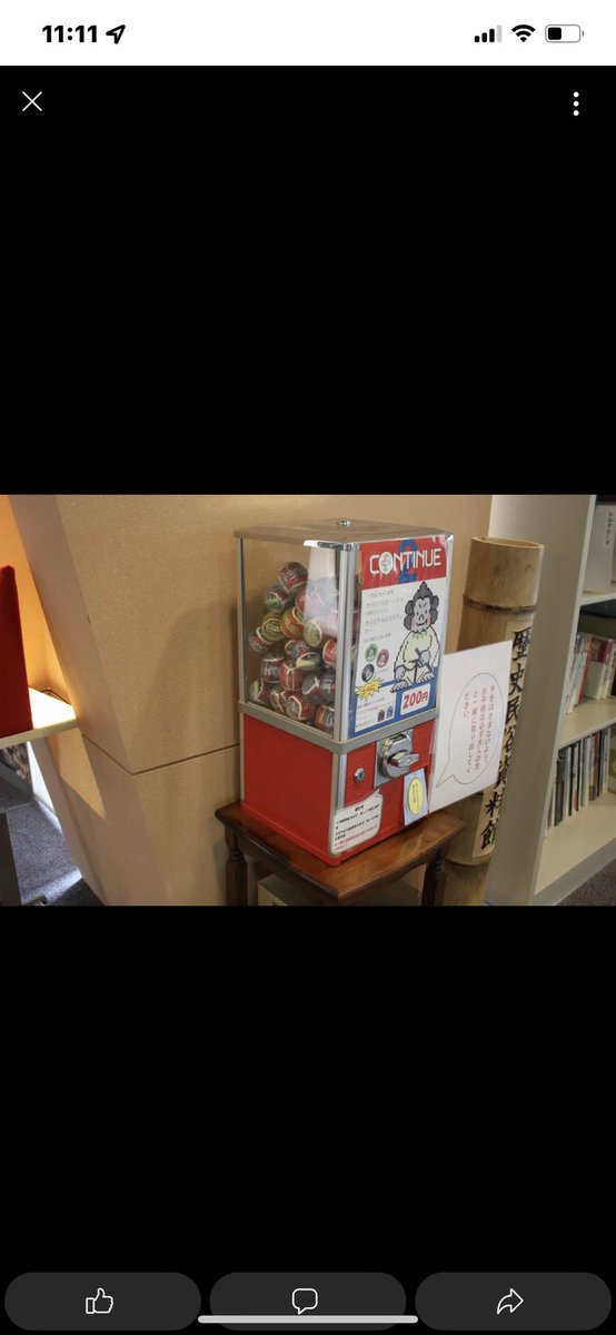 ShinJp1's tweet photo. ガチャガチャ登場
稼働展示プラスしてます❣️
https://t.co/nj49hjcgjf
#レトロゲーム
#RetroGame
#ガチャガチャ
#ガチャ
#ゲームブック
#攻略本
#ゼビウス
#Xevious
#スペースハリアー
#spaceharrier
#電波新聞社
#コンティニュー2
#Continue2
#京都
#Kyoto
#イベント
#城陽市立歴史民族資料館 https://t.co/Knelq0W5j5