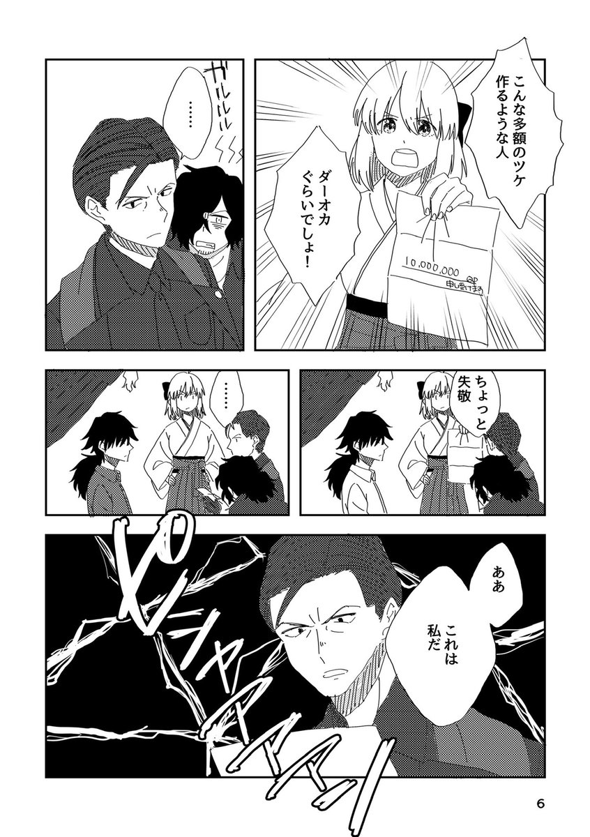 (2/4) 