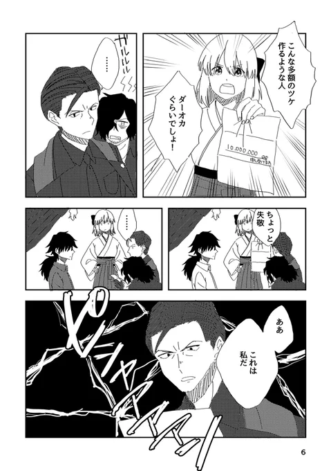 (2/4) 