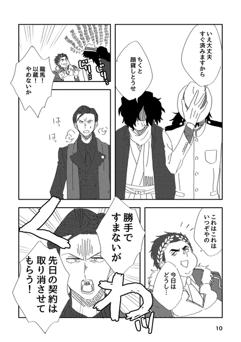 (3/4) 