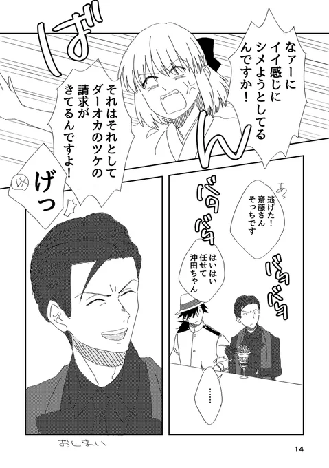 (4/4) 