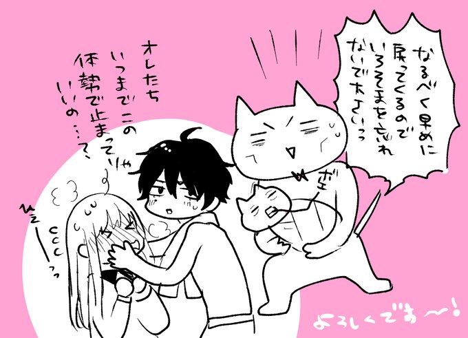 そして本日木曜日のはpixivシルフ更新日ですが、実は8月上旬に出産したため『色は染まれど』はしばらくお休みを頂くことになりました。パワーアップして戻ってくる予定なのでそれまでお待ちいただけたらうれしいです～💪続きは色々考えておりますので!3巻もよろしくね!
https://t.co/N8lzA37ERn 