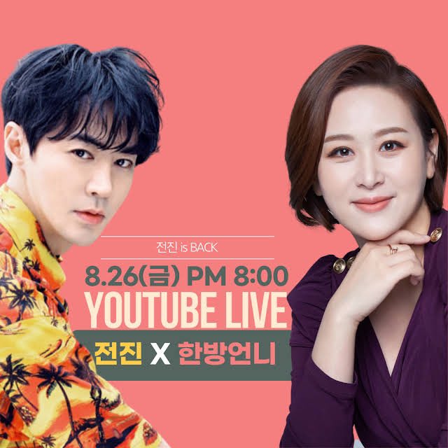 official_JUNJIN's tweet photo. [SCHEDULE]

✅ 08/26 (금) 8 PM
YOUTUBE <한방언니> LIVE
https://t.co/11LLW4ws9W

#신화 #SHINHWA
#전진 #JUNJIN
#신화WDJ #SHINHWA_WDJ https://t.co/bsspv7ZSJd