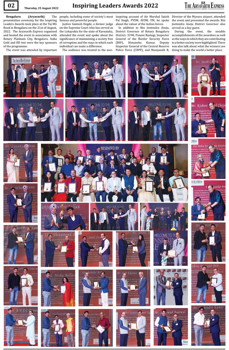 AryavarthThe's tweet photo. The presentation ceremony for the Inspiring Leaders Awards took place at the Taj MG Road in Bengaluru on the 21st of August, 22.  The Aryavarth Express organised and hosted the event in association with Rotary Platinum City, Bengaluru. India Gold and RD tmt were the key sponsors https://t.co/6rmtNl38xR