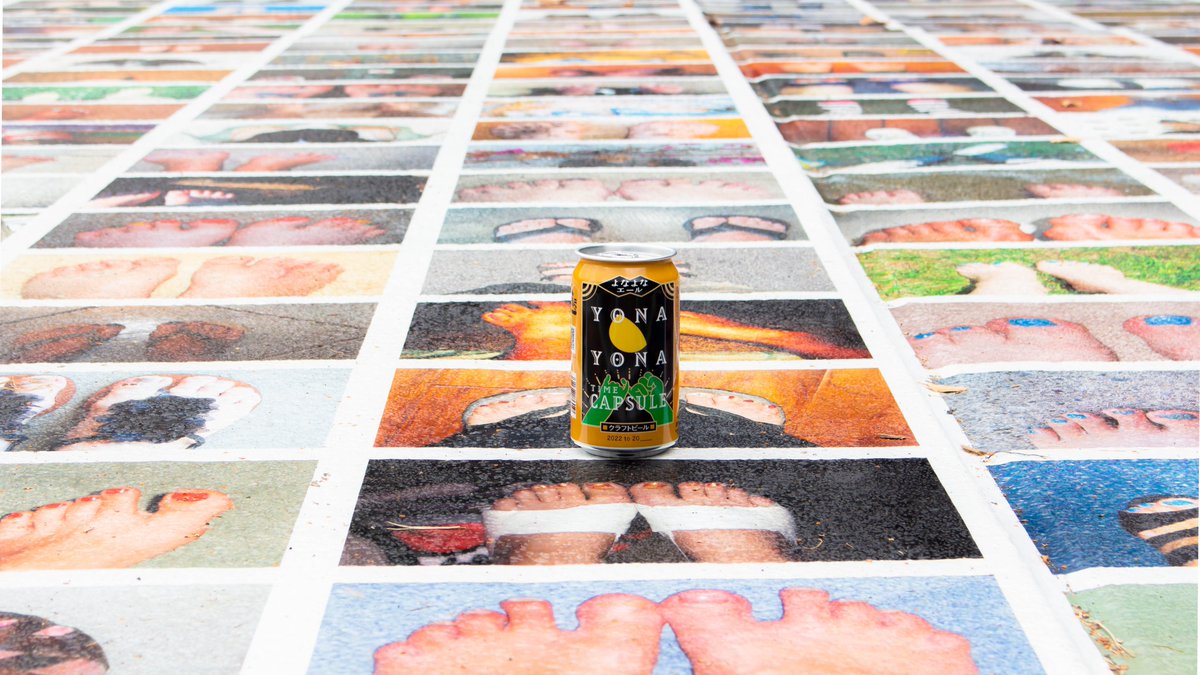 yohobrewing's tweet photo. 長野県御代田町で開催中の「浅間国際フォトフェスティバル2022」内で 「#よなよなタイムカプセル」作成イベントを実施します🙌
先着100名様限定なのでお早めに👀

■日時
8月27日（土）10：00～15：00
　
■場所
MMoP（北佐久郡御代田町馬瀬口1794-1） https://t.co/j4wEldAkRw