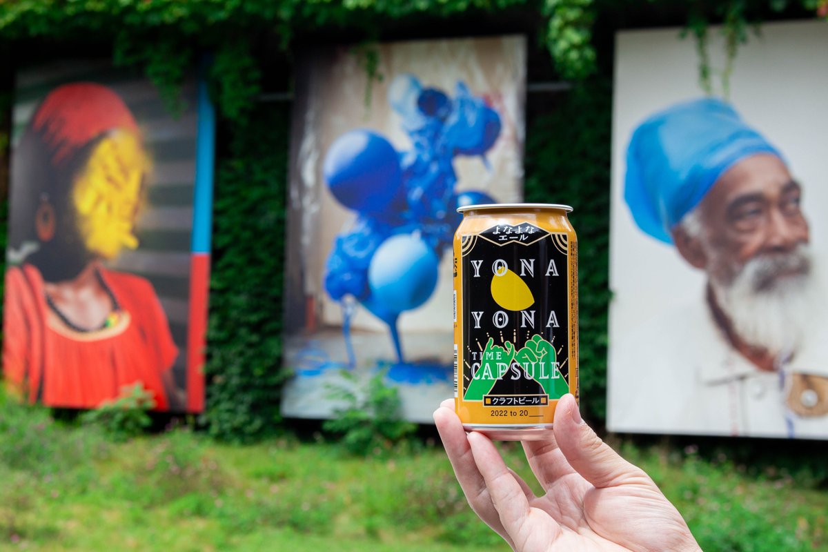 yohobrewing's tweet photo. 長野県御代田町で開催中の「浅間国際フォトフェスティバル2022」内で 「#よなよなタイムカプセル」作成イベントを実施します🙌
先着100名様限定なのでお早めに👀

■日時
8月27日（土）10：00～15：00
　
■場所
MMoP（北佐久郡御代田町馬瀬口1794-1） https://t.co/j4wEldAkRw