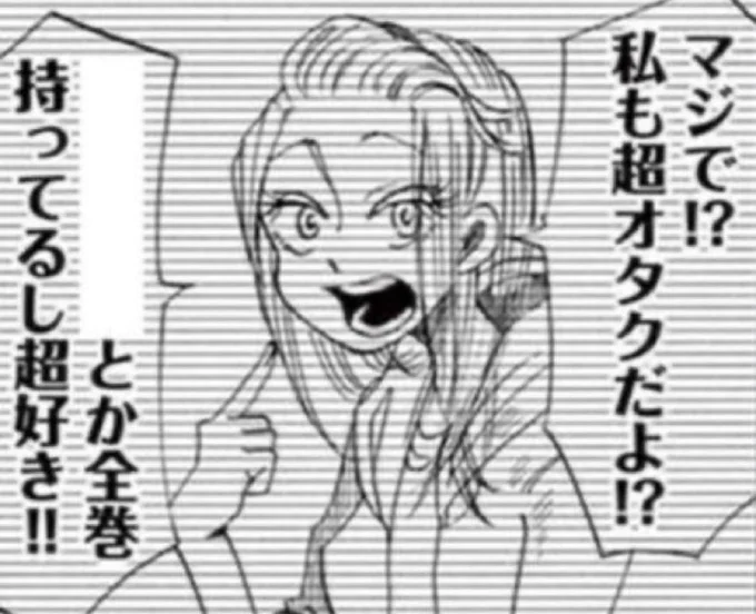 ワンダーライフ 