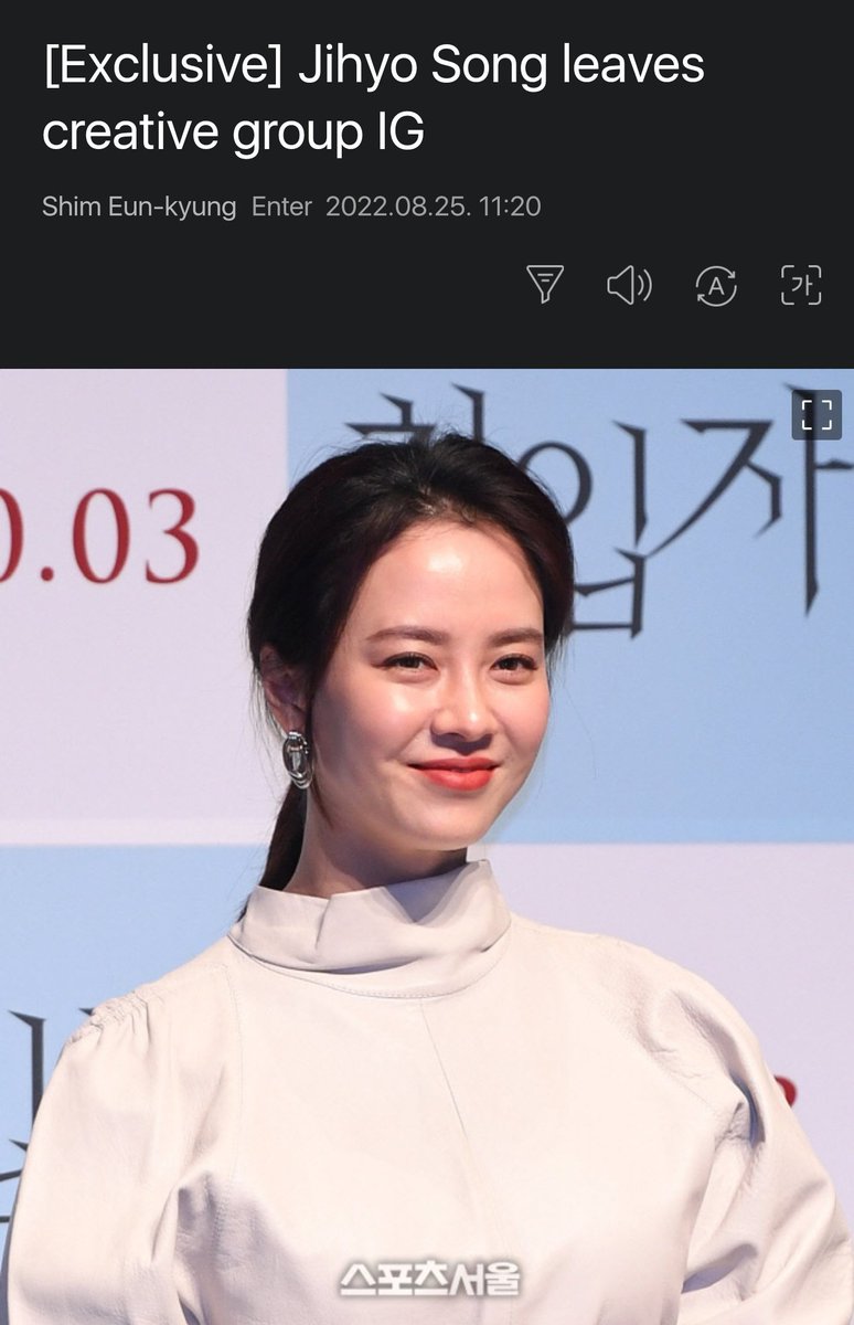 OMYGOD THIS IS IT

#SongJiHyo #송지효