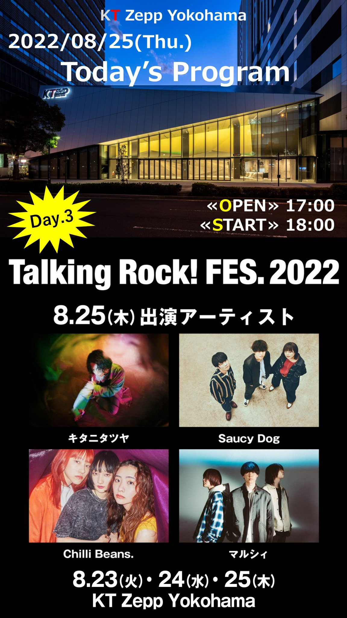 KT Zepp Yokohama on X: 